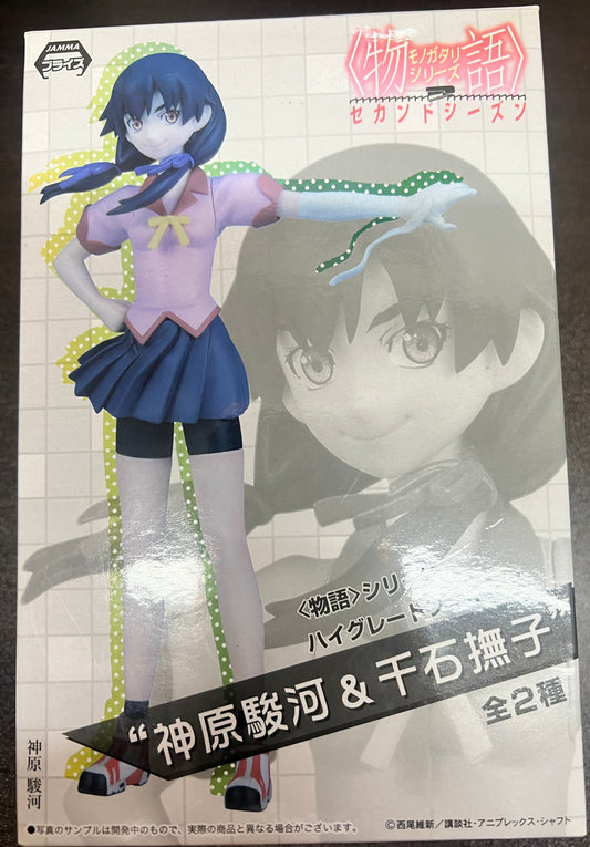 Monogatari Series Bakemonogatari 2nd season HG Suruga Kanbaru 17cm  Sega prize Jamma #200