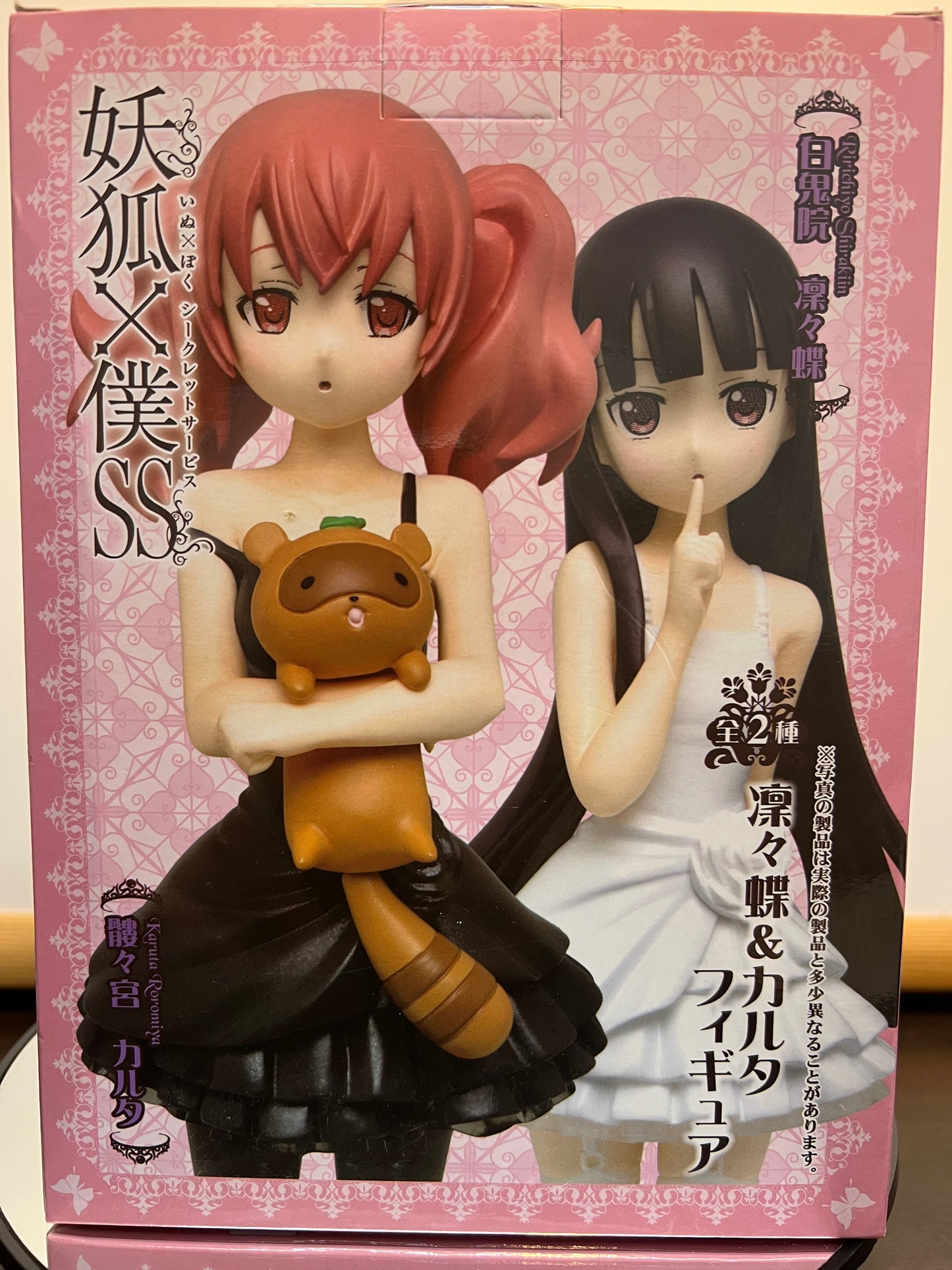 inu X Boku Secret Service Ririchiyo & Karuta Figure Roromiya Karuta 18cm Taito Jamma  #212