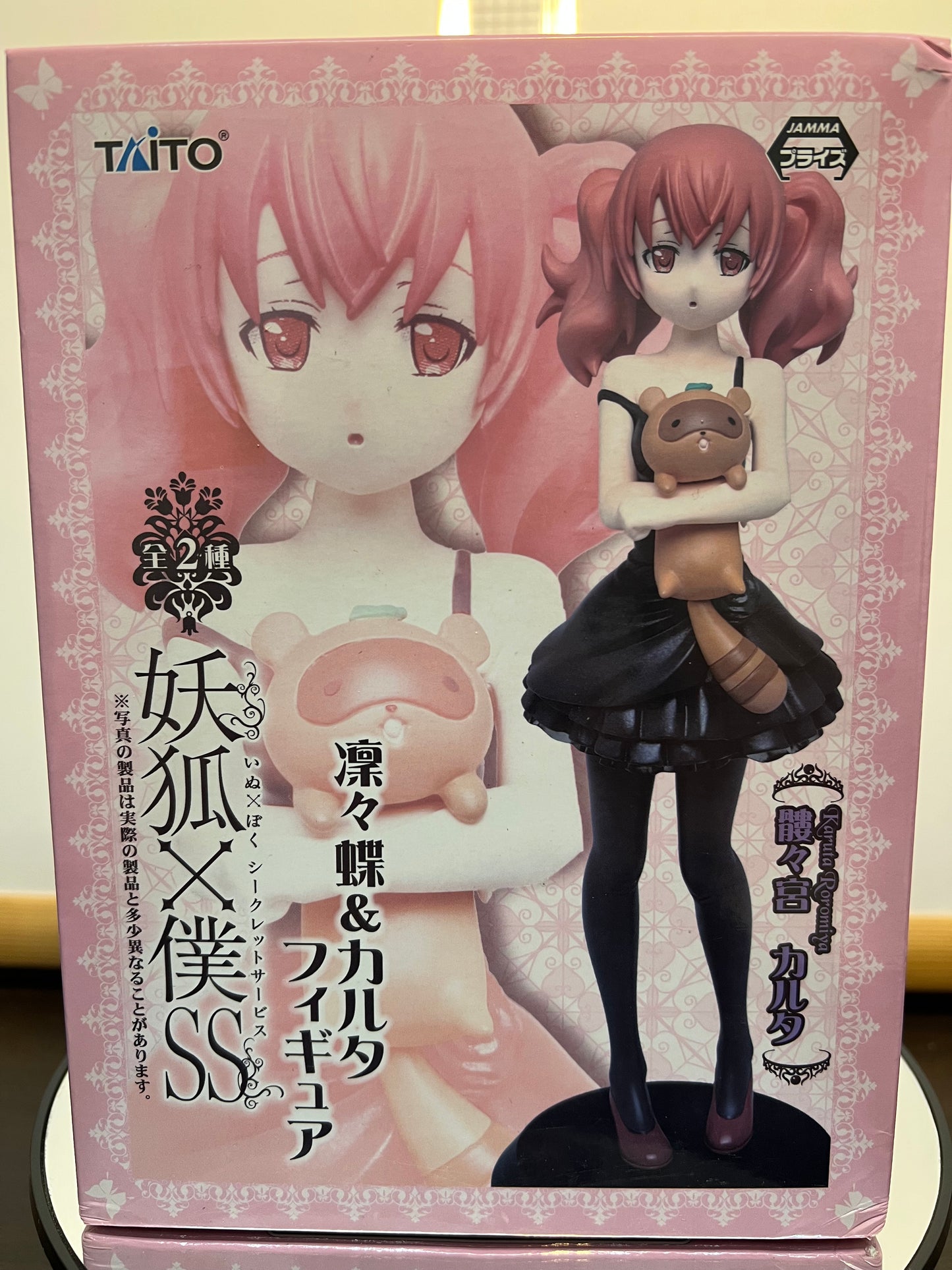 inu X Boku Secret Service Ririchiyo & Karuta Figure Roromiya Karuta 18cm Taito Jamma  #212