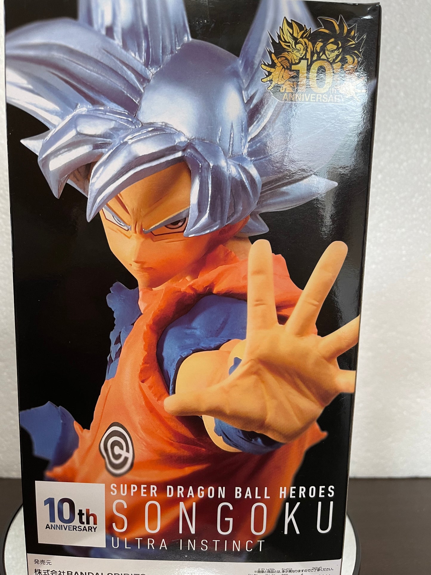 Super Dragon Ball Heroes 10th Anniversary Son Goku Ultra Instinct 26cm Banpresto Bandai silver #044